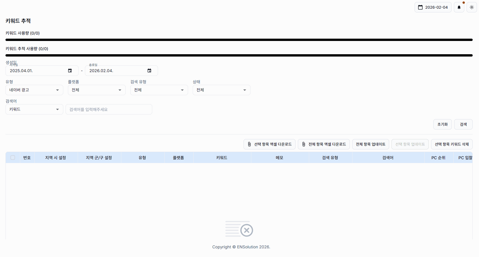 순위체크
